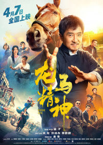 青楼传媒在线观看