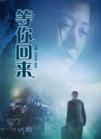国产二区在线播放