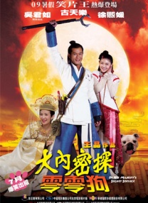 丰满少妇被猛烈