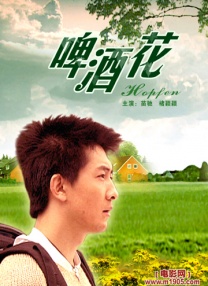 亚洲热播