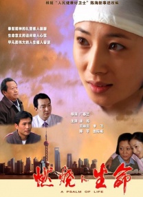 极限快感