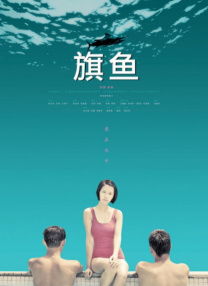 准准