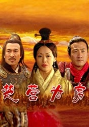 前卫按摩