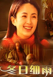 新婚夫妇HD