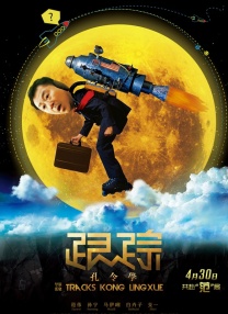 亚洲综合一二区