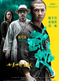 国产一二三区在线观看
