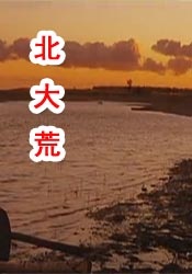 亚洲综合三区
