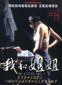 91国自产精品中文字幕亚洲
