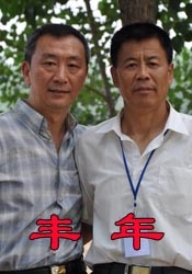 五月婷丁香