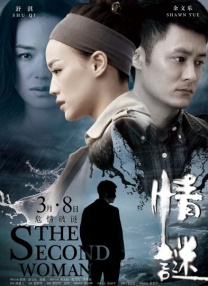 亚洲欧美中文在线观看4