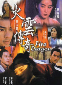高地战免费观看