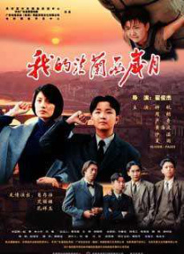91麻豆国产免费观看