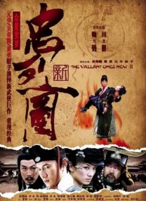 嘿咻阁