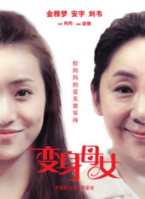 美国伦理大美女2