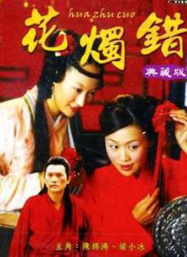 恋人的约会系列