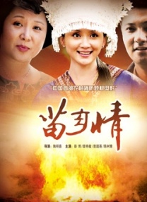 欧美午夜在线一二页