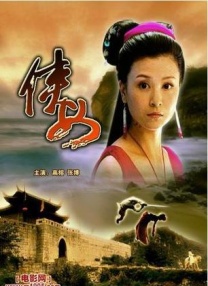 婷婷综合激情五月中文字幕