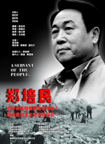 安阳一号