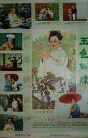 国产一级淫片a免费播放口欧美