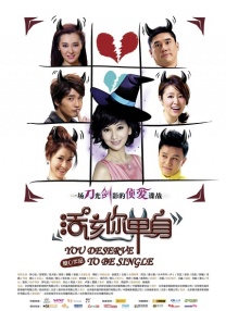 色女：朝鲜宫廷丑闻