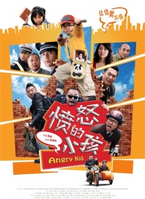 半岛束艺