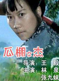 亚洲国产成人在线观看