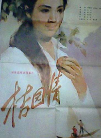 国产盗摄av