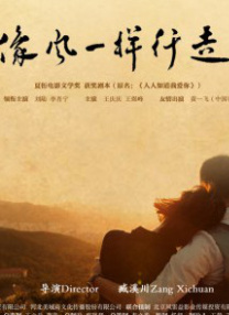 她想要长筒袜
