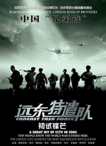 相约十月份
