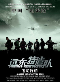 欧亚两性