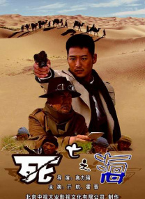 欧美伦理