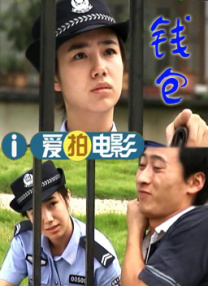 鲁鲁