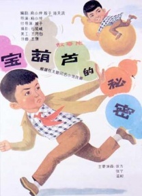 亚洲高清中文字幕综合网