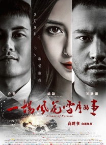 久久综合九色综合97_久久久