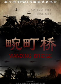 第二名的逆袭 电视剧