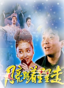 绿帽成人礼
