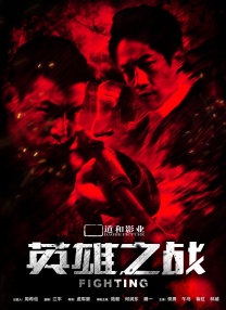 雷电将军被c
