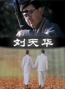 中文字幕第99页