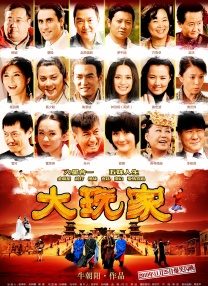 一区二区免费播放