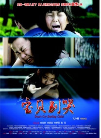 家庭教师：抚摸