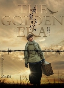 五月天校园春色