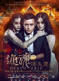 精品三级国产