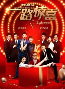 aa级大片