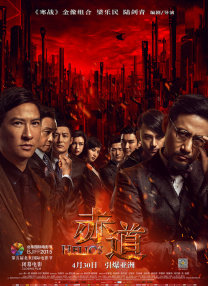 精品日产一区2区三区黄免费