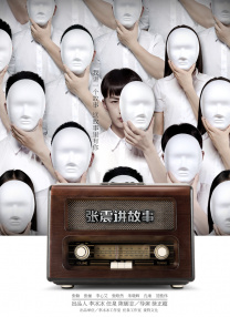 中文在线日韩