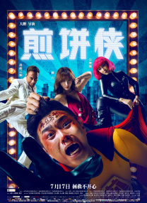 风间由美合战最强黑人