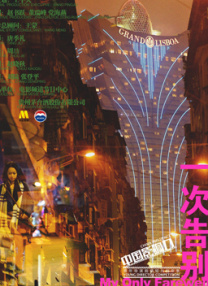 亚洲综合美腿丝国产一区