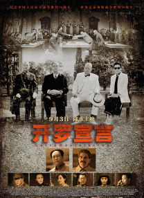免费看日本zzzwww色