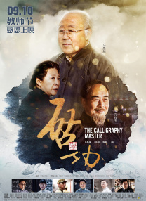 国产白丝