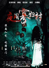 成年人视频在线免费观看